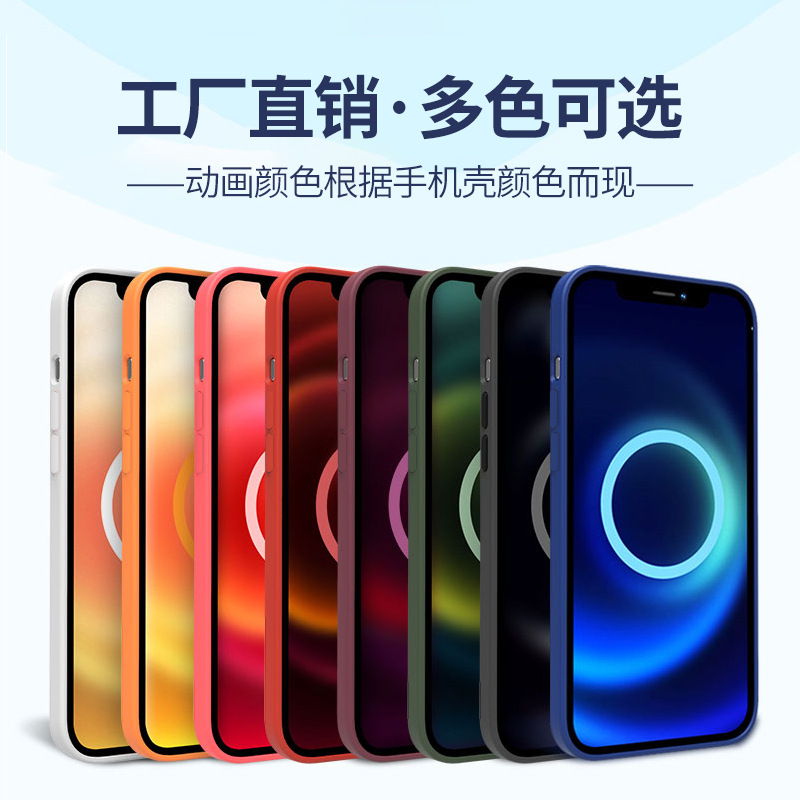 iPhone12保護(hù)手機(jī)套