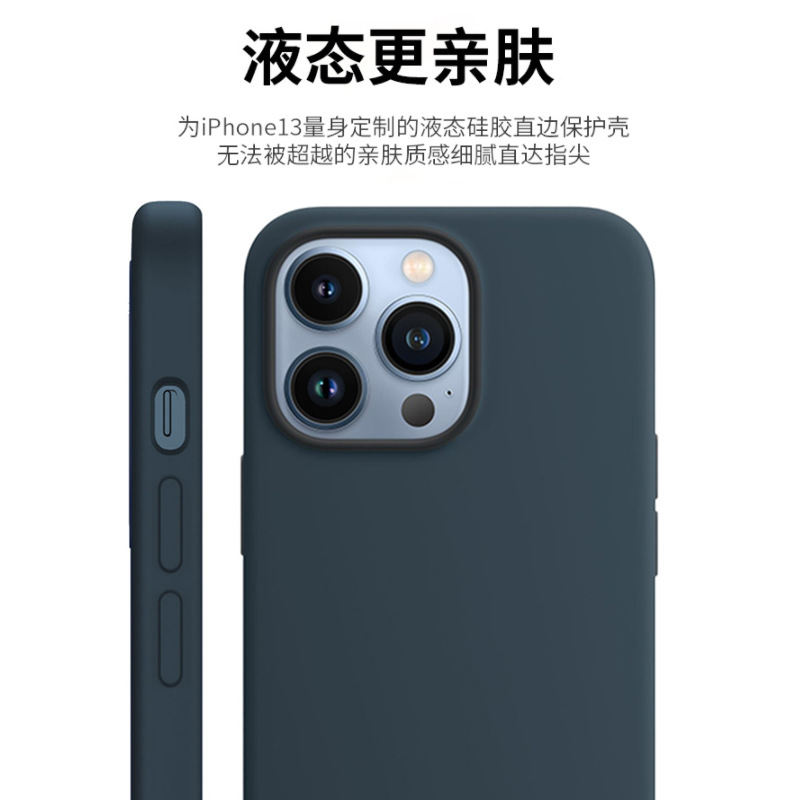 蘋果iPhone13全包精孔保護(hù)套定做