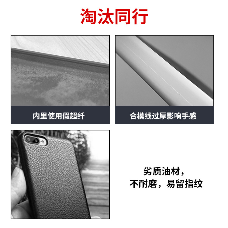 iPhone12保護(hù)手機(jī)套