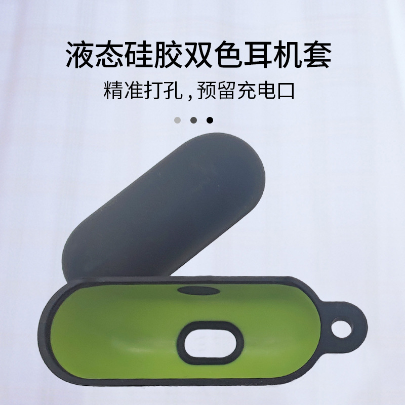 airpods3液態(tài)硅膠藍牙無線耳機套