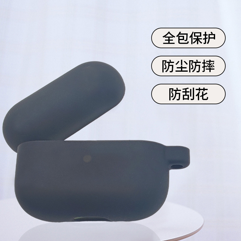 airpods3液態(tài)硅膠藍牙無線耳機套