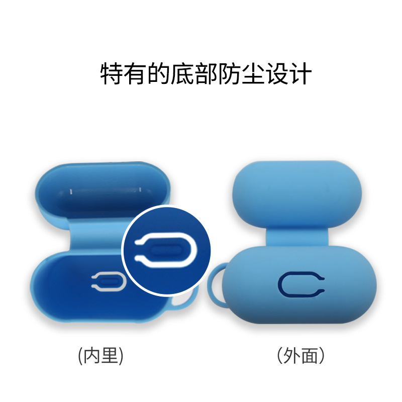 Airpods硅膠保護(hù)套