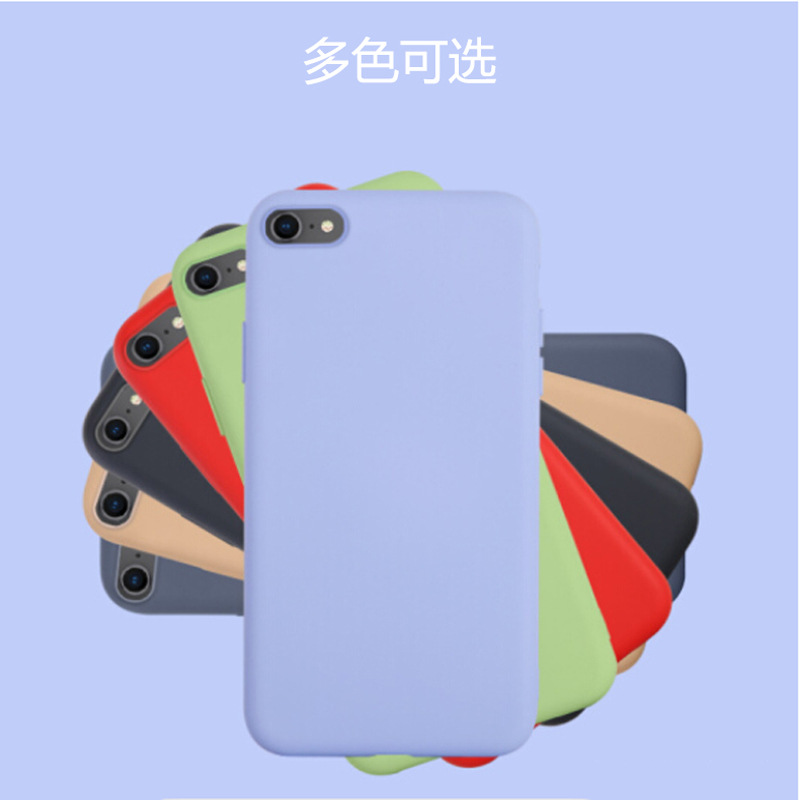 iphone7手機(jī)殼液態(tài)硅膠